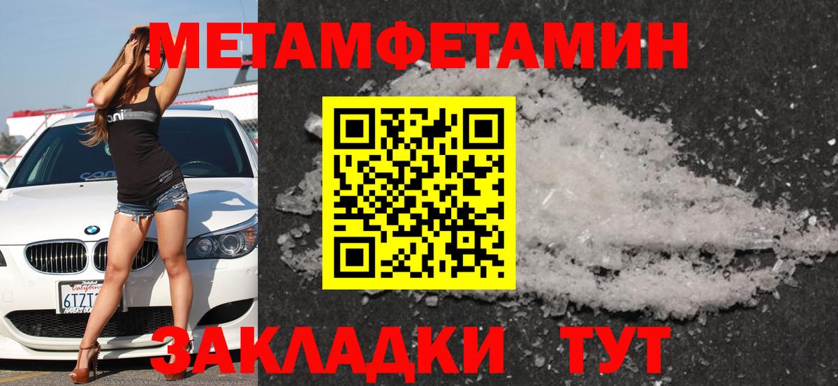 Amphetamine VHQ Гусь-Хрустальный