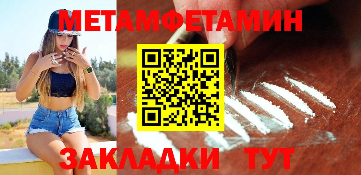 Гусь-Хрустальный  Amphetamine  Вход с VPN  АМФЕТАМИН VHQ 