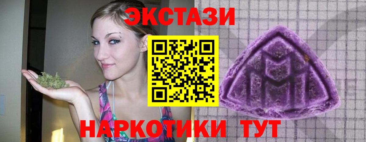 Гусь-Хрустальный  Ecstasy круглые  Экстази  закладка  Экстази круглые  Вход с VPN 
