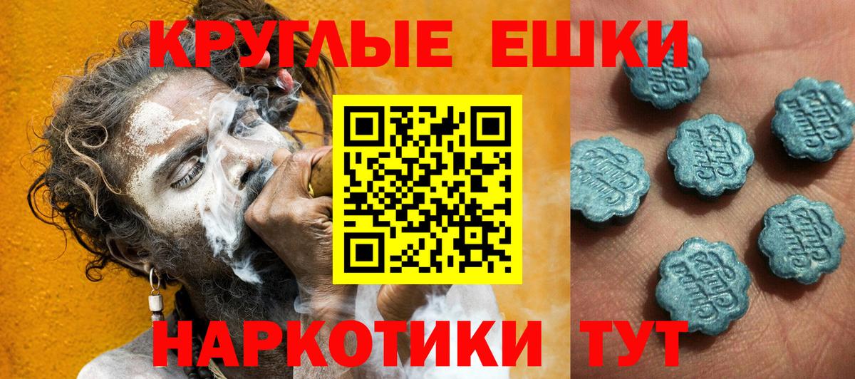 ЭКСТАЗИ TESLA Гусь-Хрустальный