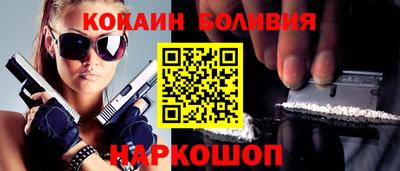 мефедрон Гагарин