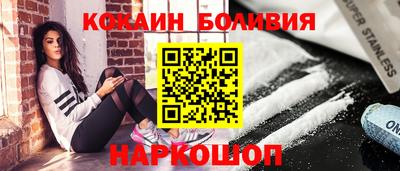 мефедрон Гагарин