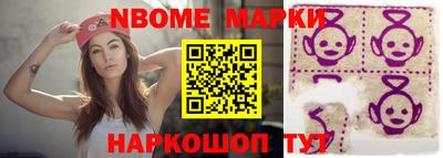 МДМА Гатчина
