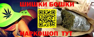 МДМА Гатчина