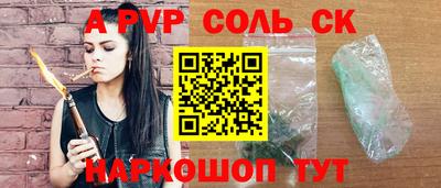 мефедрон Гагарин