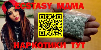 МДМА Гатчина