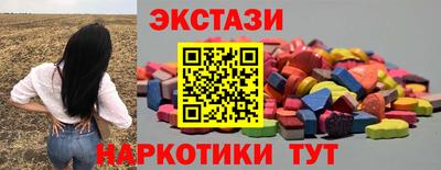 МДМА Гатчина