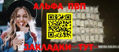 мефедрон Гагарин