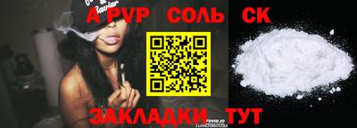 мефедрон Гагарин