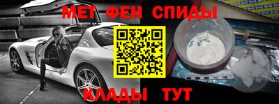 мефедрон Гагарин