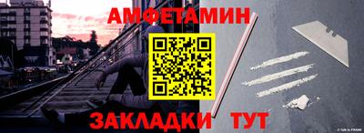 мефедрон Гагарин