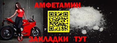 мефедрон Гагарин