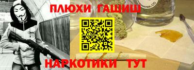 МДМА Гатчина