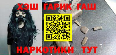 мефедрон Гагарин