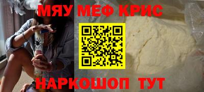МДМА Гатчина