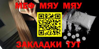 МДМА Гатчина