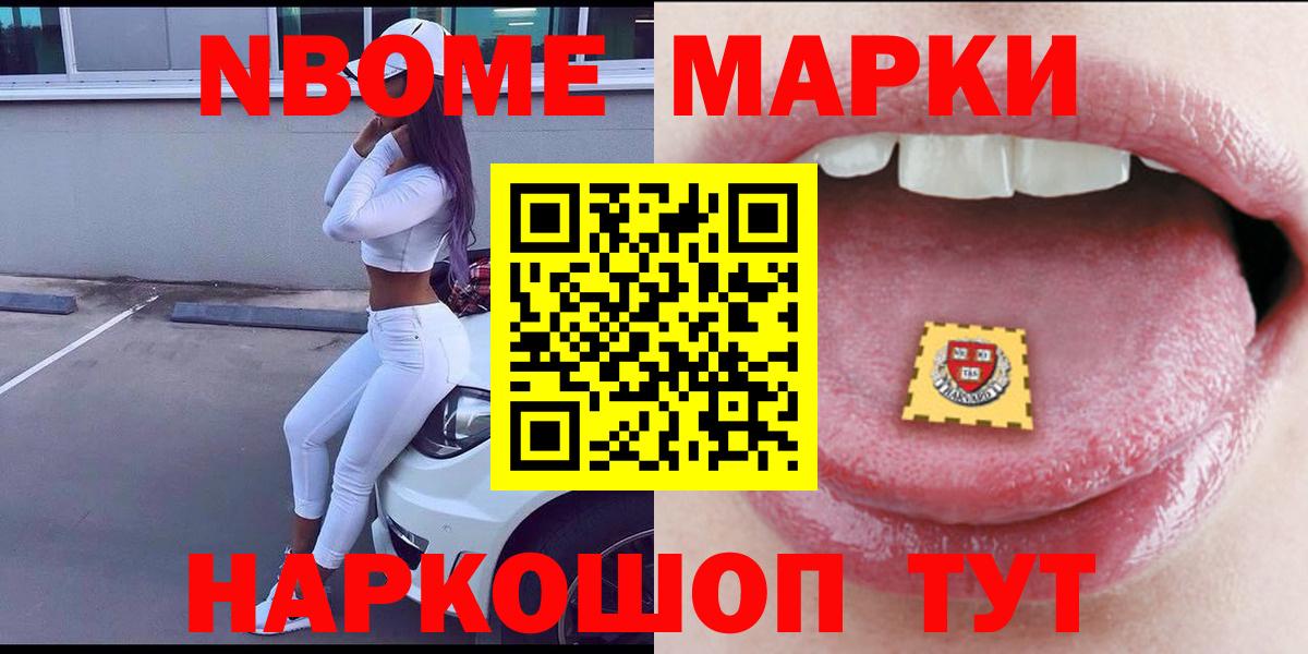 Гусь-Хрустальный  LSD-25 экстази кислота  Вход с VPN 