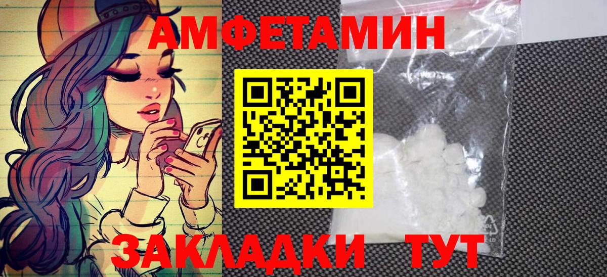 МЕТАМФЕТАМИН кристалл Гусь-Хрустальный