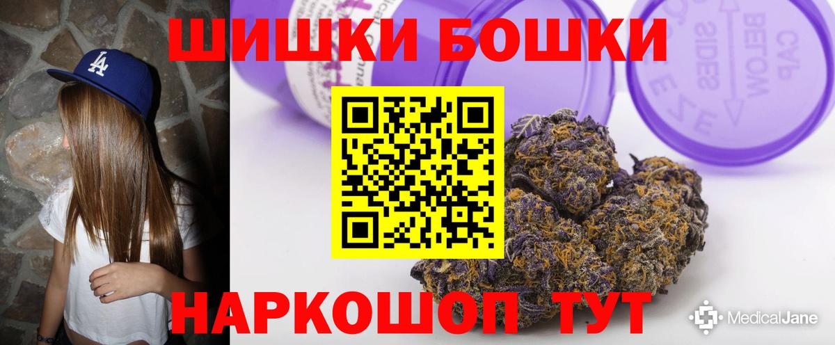 Кокаин  Гусь-Хрустальный  Гашиш  Вход с VPN  Купить наркотик  Меф МЯУ МЯУ кристаллы 