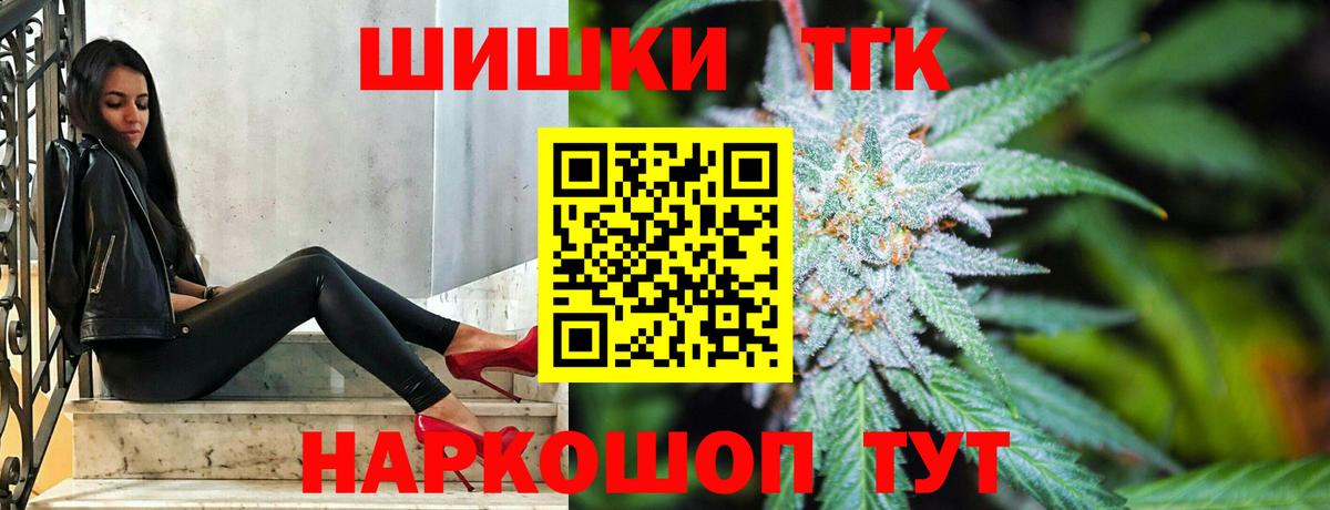 Бошки марихуана Amnesia  Каннабис гибрид  Бошки марихуана ГИДРОПОН  Бошки марихуана семена  Гусь-Хрустальный  Вход с VPN 