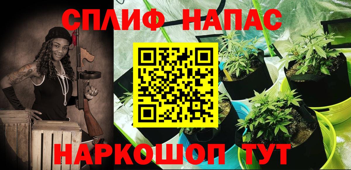 Марихуана Ganja Гусь-Хрустальный